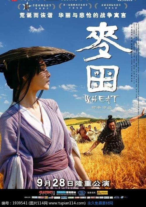 栽突那学院文凭毕业证样本照片